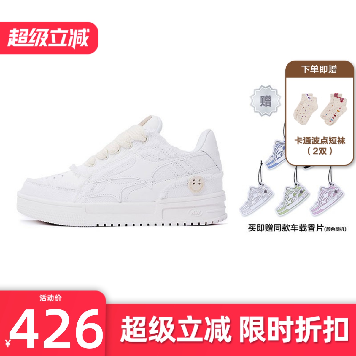 球鞋killwinner牛仔破碎板鞋