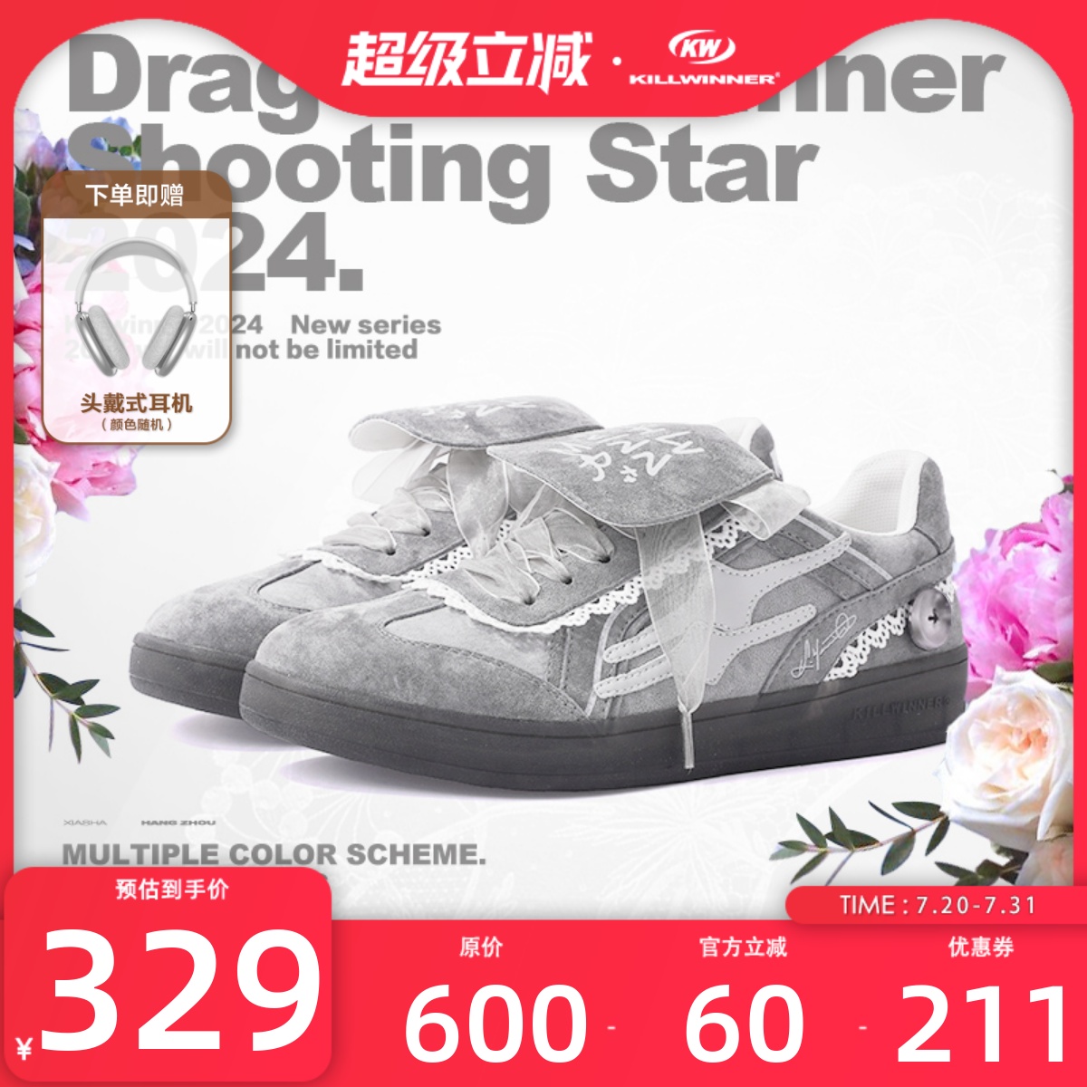 killwinner灰色蕾丝德训鞋