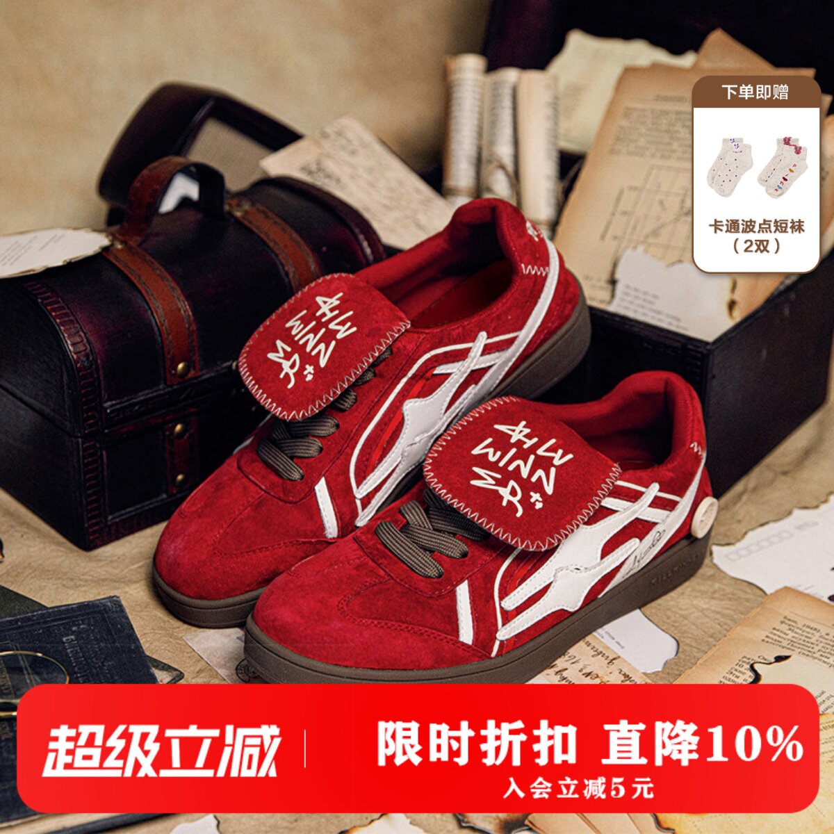 killwinner德训鞋系列