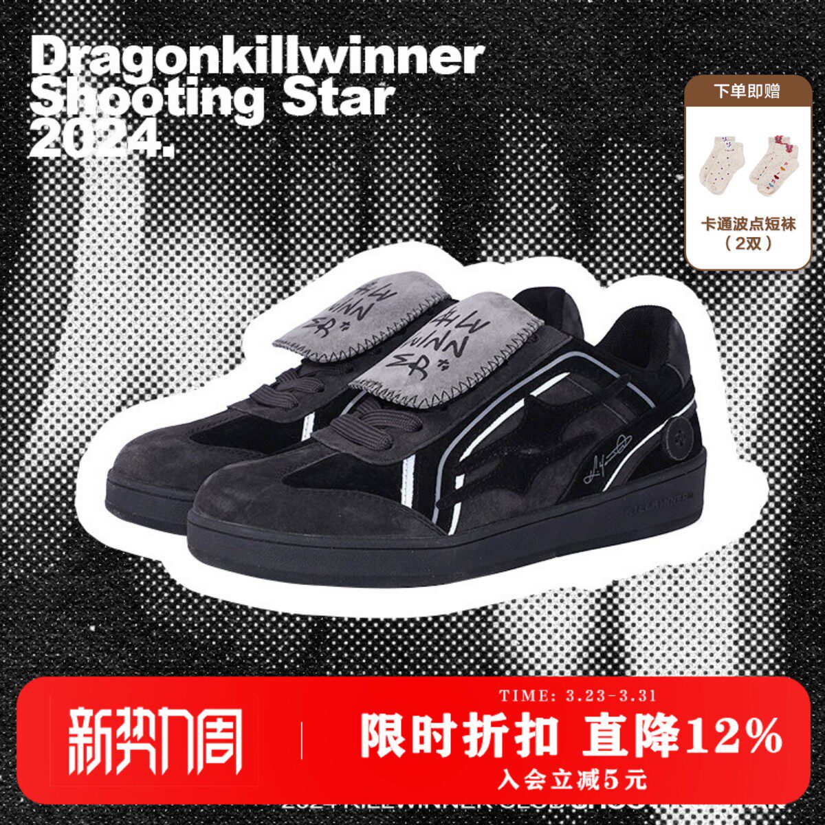 KILLWINNER 黑色德训鞋 复古时尚休闲低帮板鞋 男女同款 潮牌KW