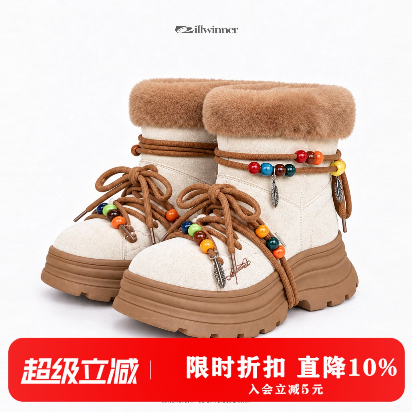 【赠小熊玩偶】KILLWINNER 厚底雪地靴 冬季加绒保暖女鞋 潮牌 KW