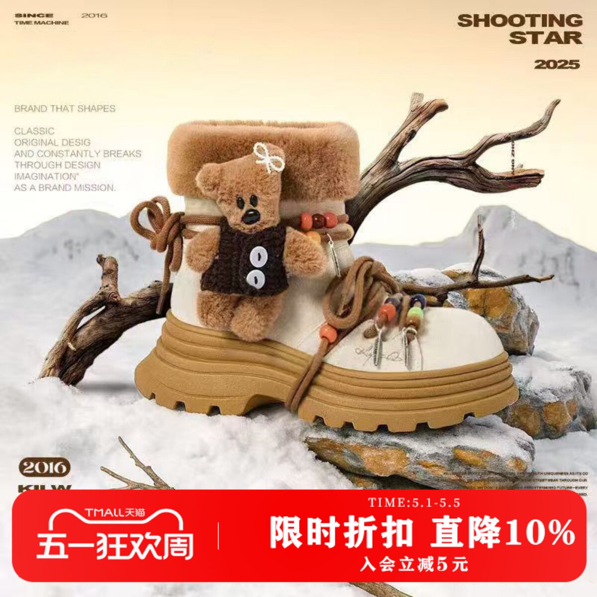 【赠小熊玩偶】KILLWINNER 厚底雪地靴 冬季加绒保暖女鞋 潮牌 KW