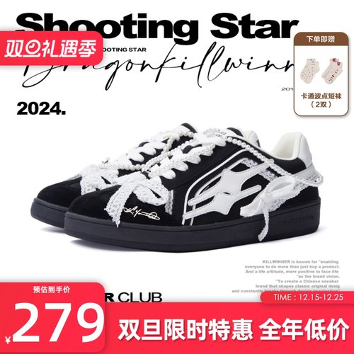 KILLWINNER 珍珠蕾丝德训鞋 时尚休闲低帮板鞋 男女同款 潮牌