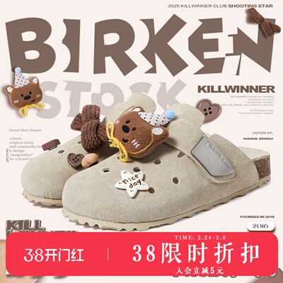 KILLWINNER 勃肯鞋 复古洞洞包头拖鞋 休闲外穿半拖通勤懒人鞋