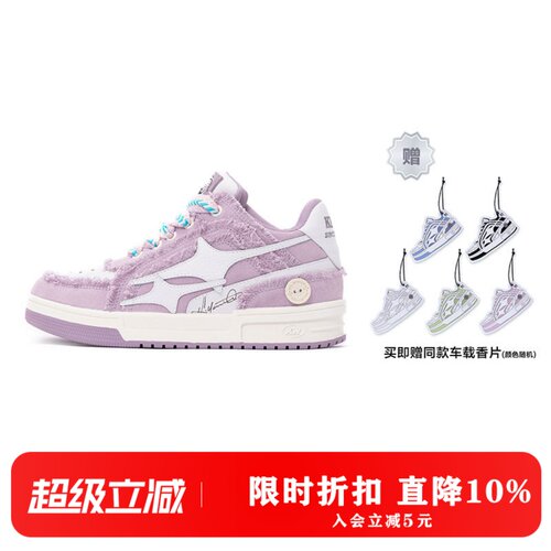 killwinner牛仔破碎板鞋紫色