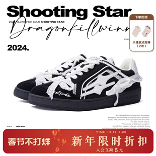 KILLWINNER 珍珠蕾丝德训鞋 时尚休闲低帮板鞋 男女同款 潮牌