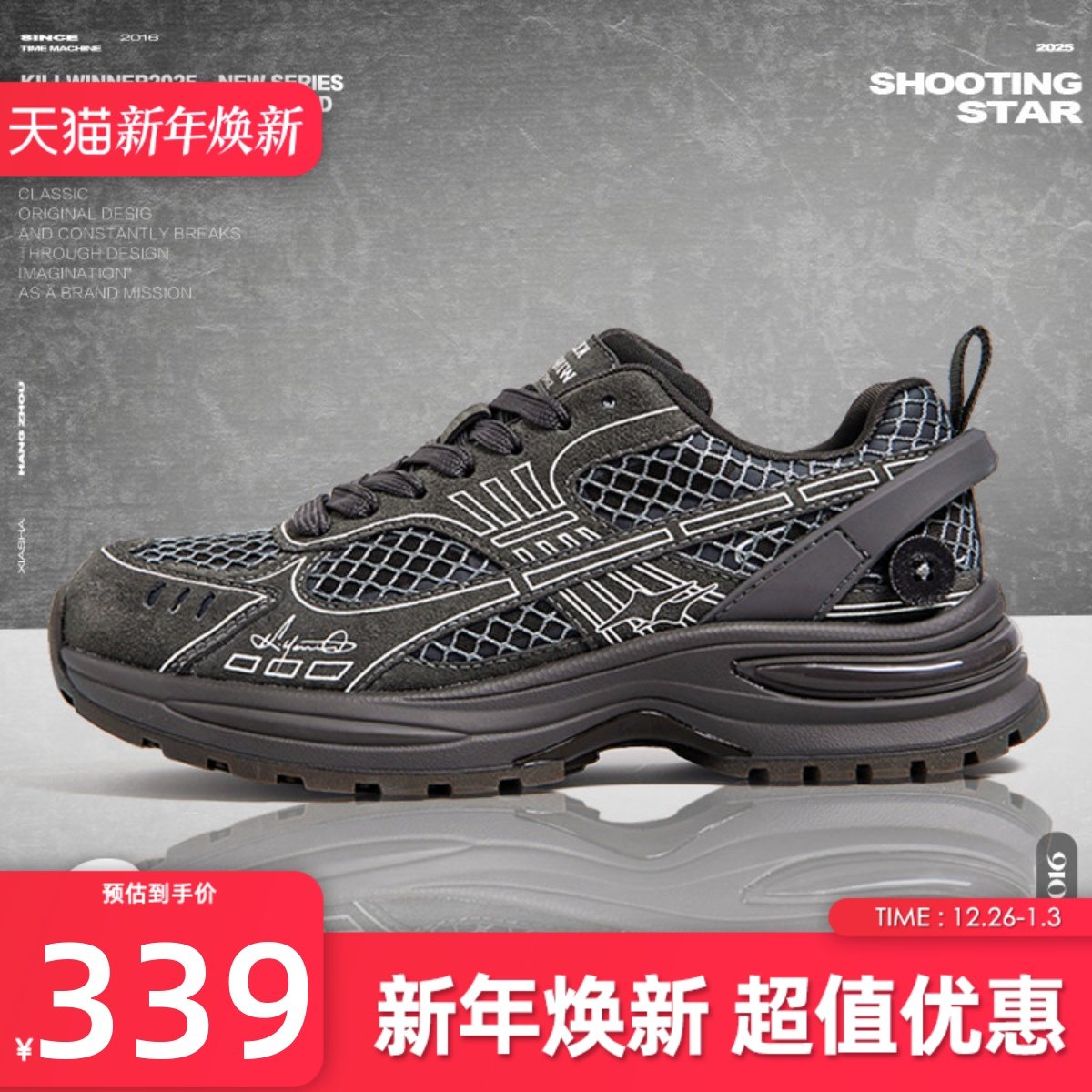 KILLWINNER 灰色运动跑鞋 休闲轻便老爹鞋 增高6cm 男女同款 KW