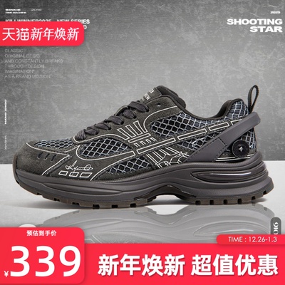 KILLWINNER 灰色运动跑鞋 休闲轻便老爹鞋 增高6cm 男女同款 KW