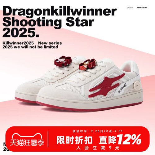 KILLWINNER 米红色德训鞋 复古时尚休闲低帮板鞋 男女同款 潮牌