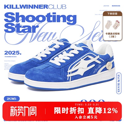 KILLWINNER 湖蓝色德训鞋 复古时尚休闲低帮板鞋 潮牌 男女同款