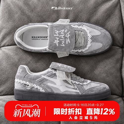 killwinner灰色蕾丝德训鞋