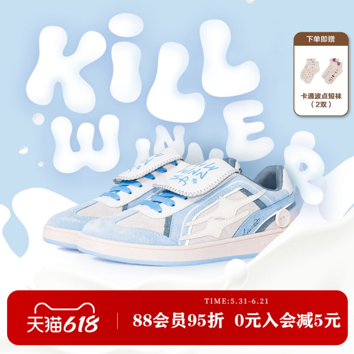 【范世琦同款】KILLWINNER 蓝色德训鞋 低帮鞋 男女同款 潮牌