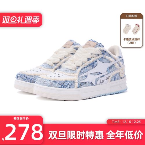 KILLWINNER糖果实验蓝色板鞋