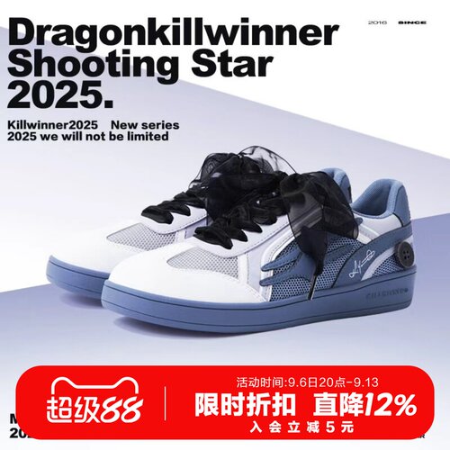 KILLWINNER 紫藤色德训鞋 复古时尚休闲低帮板鞋 男女同款 潮牌