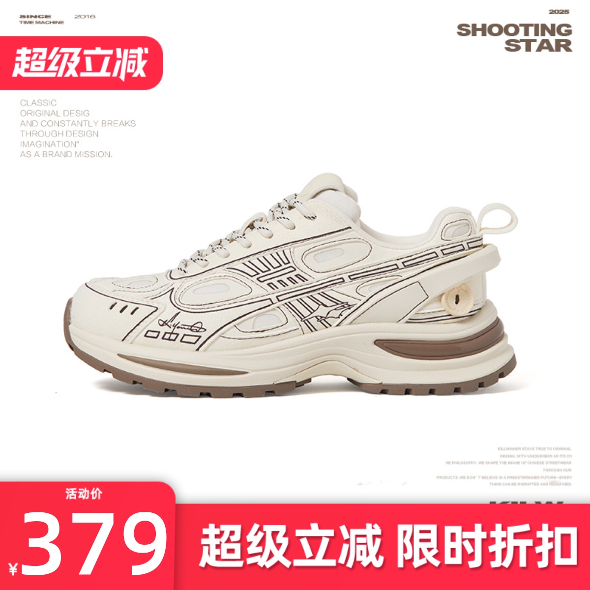 KILLWINNER 米色运动跑鞋 休闲轻便老爹鞋 增高6cm 潮牌 男女同款