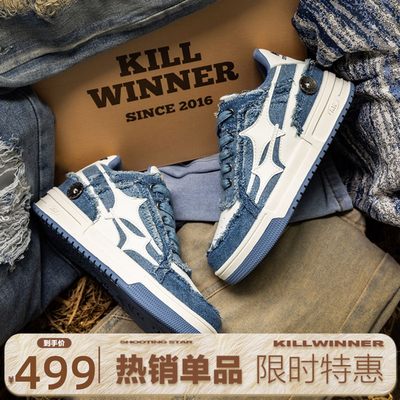 王鹤棣同款KILLWINNER破碎牛仔鞋