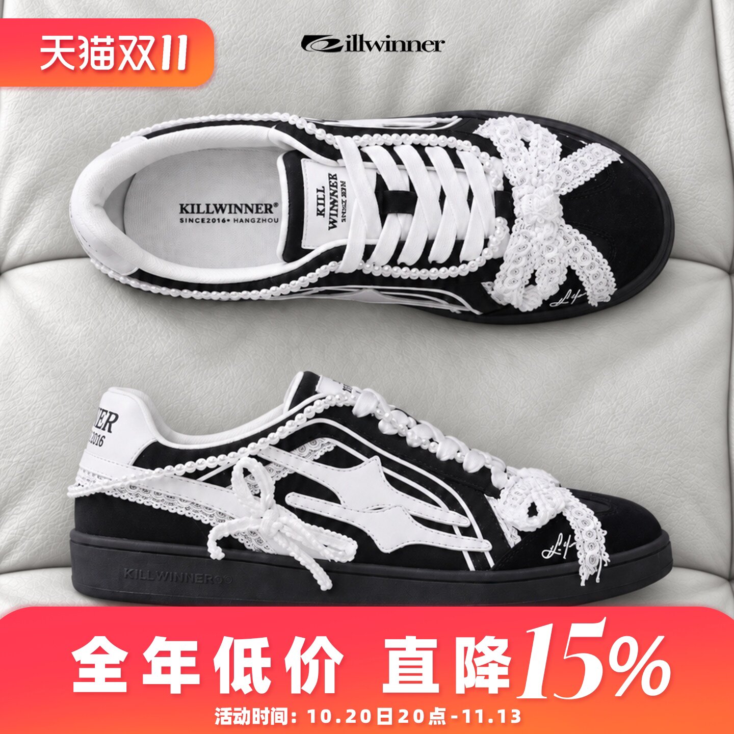 KILLWINNER 珍珠蕾丝德训鞋 时尚休闲低帮板鞋 男女同款 潮牌