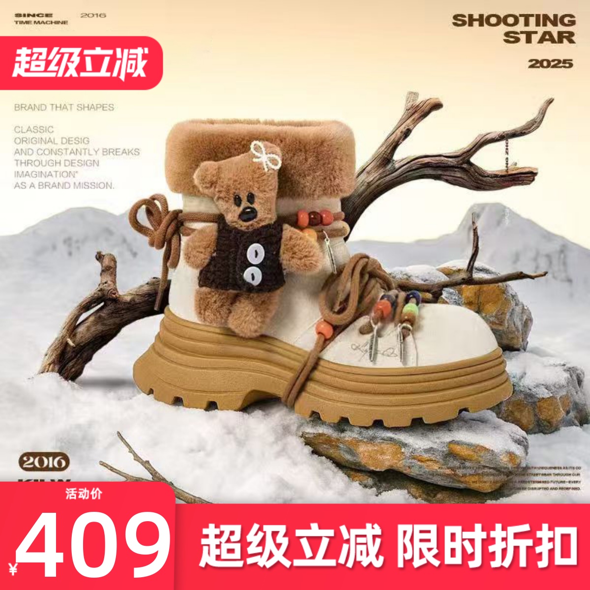 【赠小熊玩偶】KILLWINNER 厚底雪地靴 冬季加绒保暖女鞋 潮牌 KW