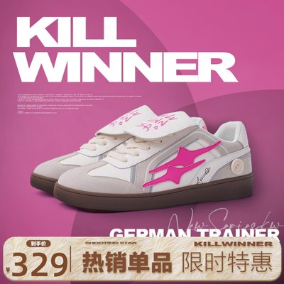 KILLWINNER德训鞋时尚休闲板鞋