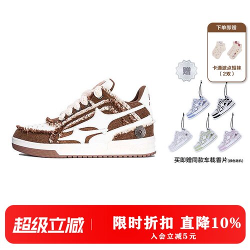 KILLWINNER牛仔板鞋棕色