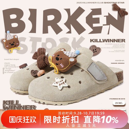 KILLWINNER 勃肯鞋 复古洞洞包头拖鞋 休闲外穿半拖通勤懒人鞋