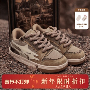 KILLWINNER  楼兰古国系列牛仔破碎流星板鞋 男女鞋 情侣款