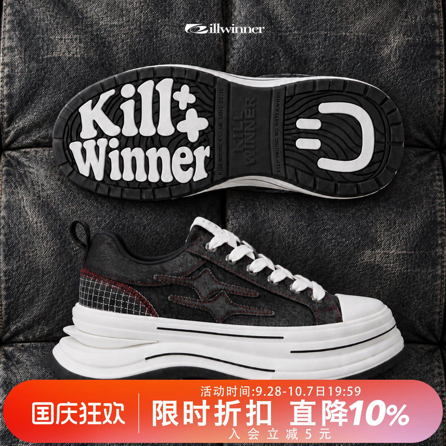 KILLWINNER 离火系列帆布鞋 黑红色 厚底休闲鞋情侣款增高7cm KW