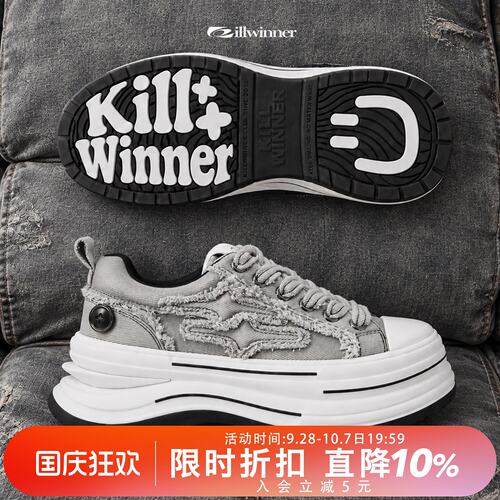 KILLWINNER 离火系列帆布鞋 灰色 增高7cm厚底休闲鞋 情侣款 KW