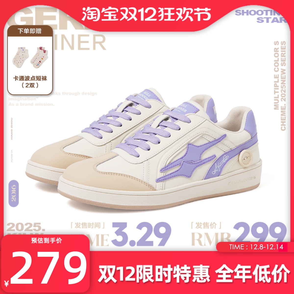 KILLWINNER 香芋紫德训鞋 复古时尚休闲低帮板鞋 潮牌 男女同款