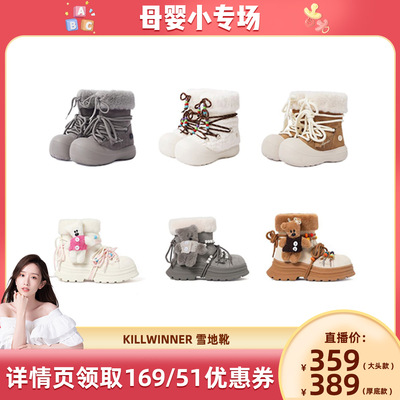【晁然推荐】 KILLWINNER 短毛长筒雪地靴 冬款加绒靴鞋 KW