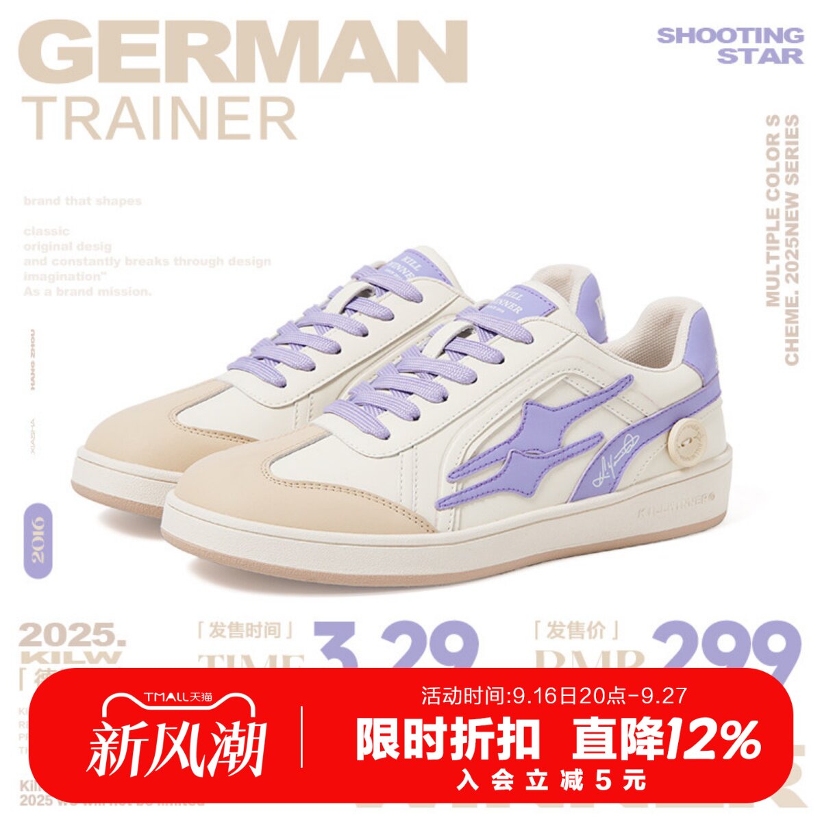 KILLWINNER 香芋紫德训鞋 复古时尚休闲低帮板鞋 潮牌 男女同款图片