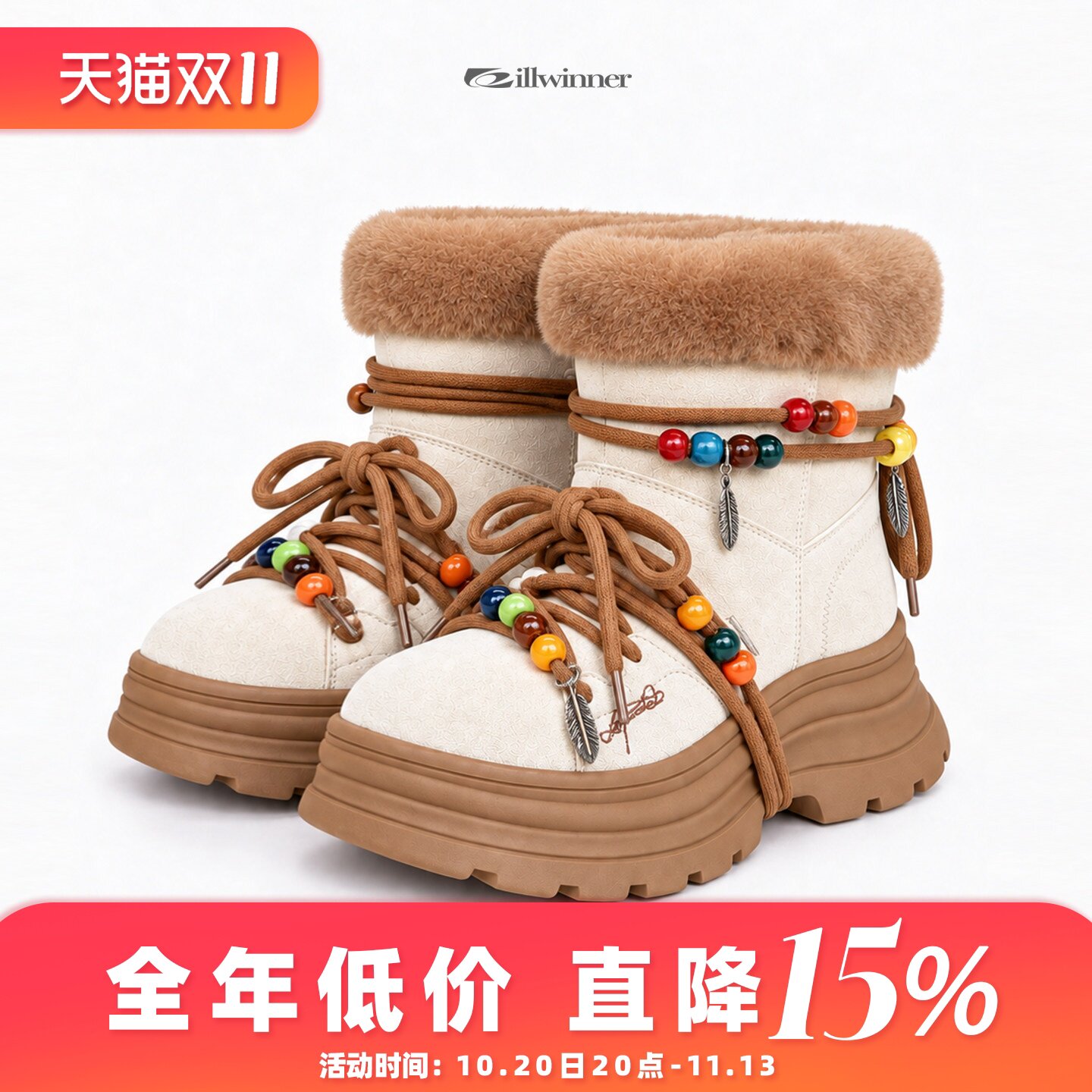 【赠小熊玩偶】KILLWINNER 厚底雪地靴 冬季加绒保暖女鞋 潮牌 KW