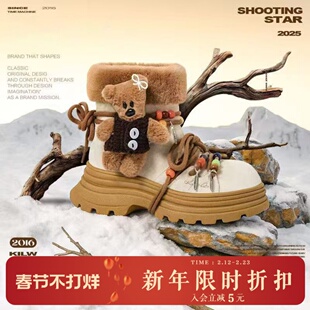 【赠小熊玩偶】KILLWINNER 厚底雪地靴 冬季加绒保暖女鞋 潮牌 KW
