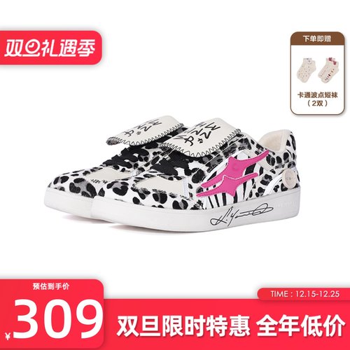 killwinner马毛纹德训鞋