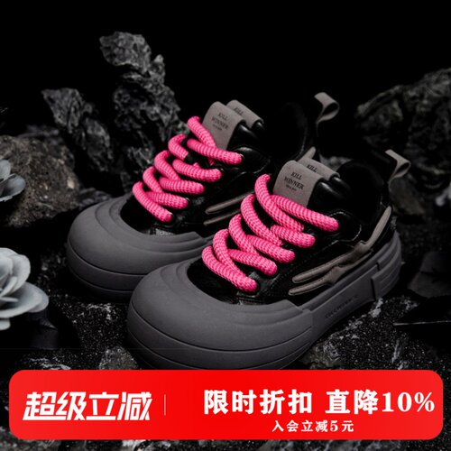 黑灰色笑脸鞋killwinner