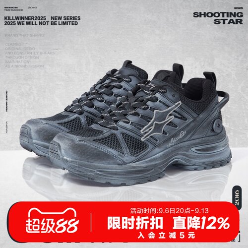 潮流精品，品质保证