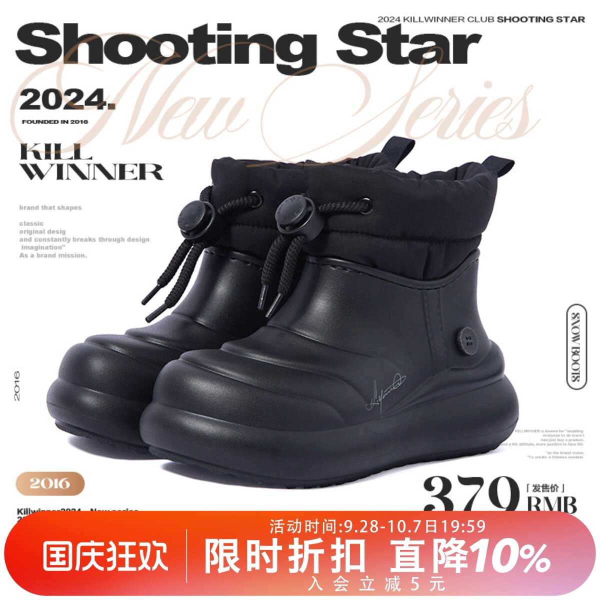 KILLWINNER 丝棉雪地靴 时尚冬款加绒圆头厚底发泡靴子 女款图片