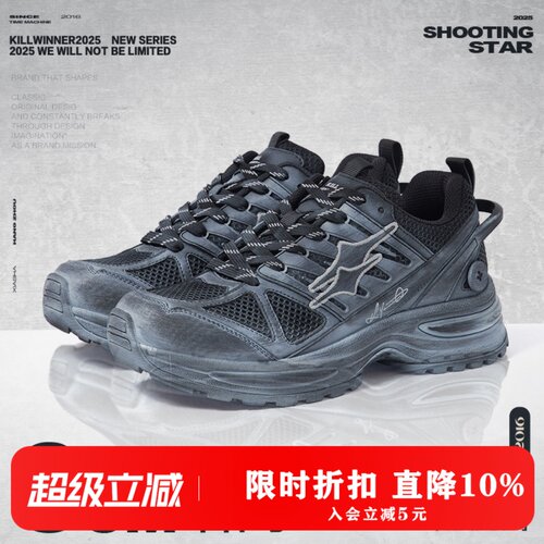 潮流精品，品质保证