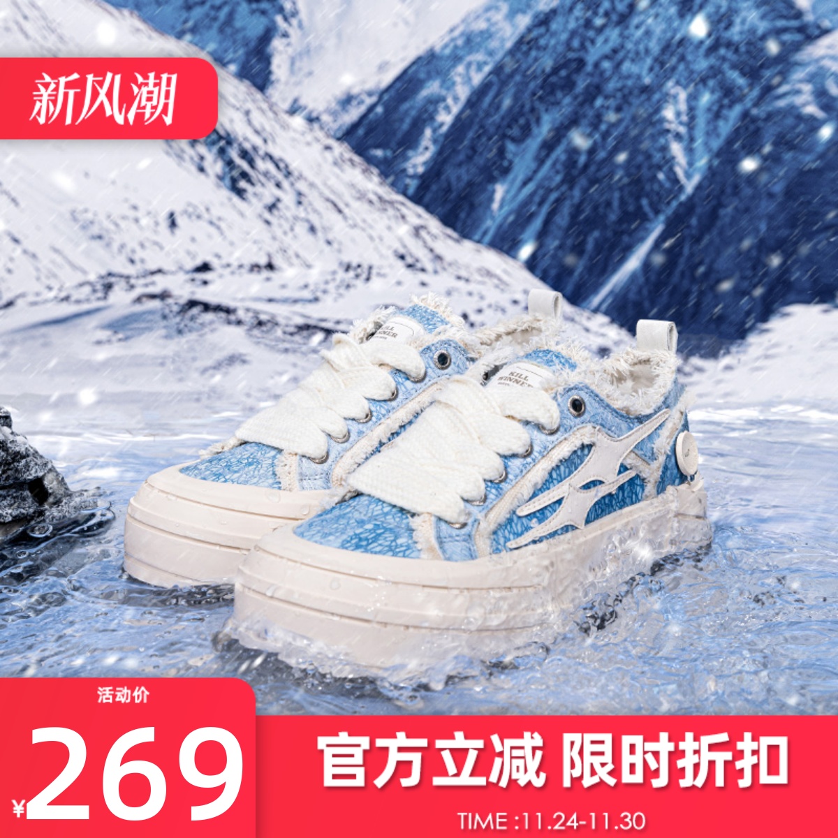 KILLWINNER以花为信帆布鞋潮低帮