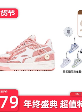 KILLWINNER Noah's ark 牛仔破碎流星 潮牌低帮板鞋子 粉色