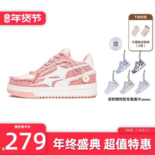 KILLWINNER Noah's ark 牛仔破碎流星 潮牌低帮板鞋子 粉色