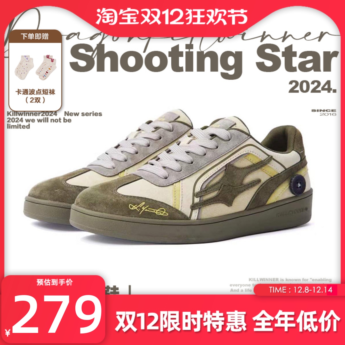 KILLWINNER 青绿色德训鞋 复古时尚休闲低帮鞋 男女同款 潮牌
