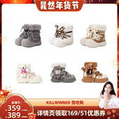 加绒靴鞋 短毛长筒雪地靴 冬款 晁然推荐 KILLWINNER