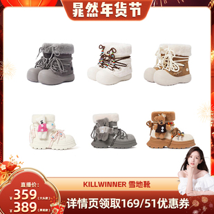 【晁然推荐】 KILLWINNER 短毛长筒雪地靴 冬款加绒靴鞋 KW