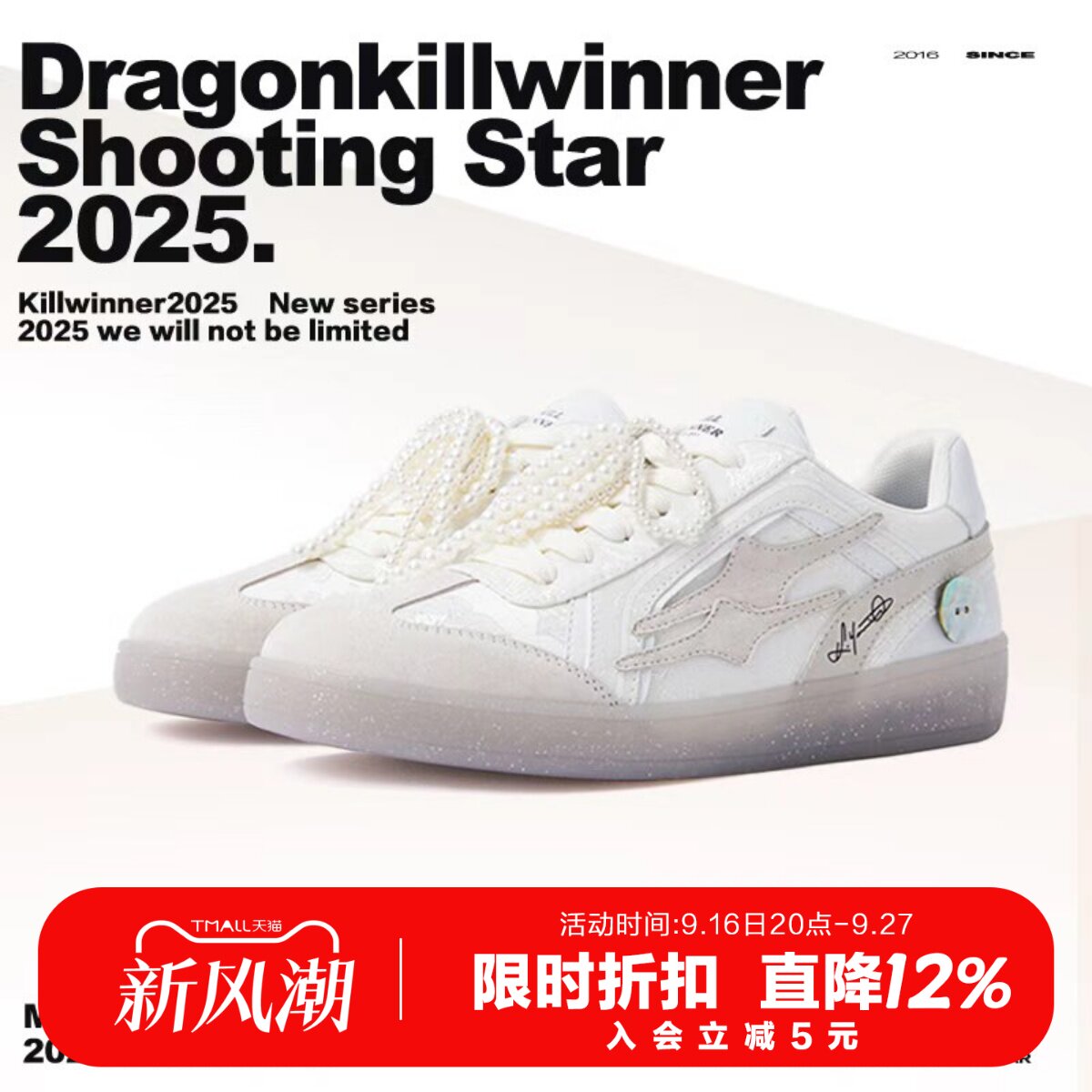 KILLWINNER 云白色德训鞋 复古时尚休闲低帮板鞋 男女同款 潮牌图片