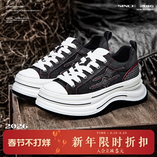 KILLWINNER 离火系列帆布鞋 黑红色 厚底休闲鞋情侣款增高7cm KW