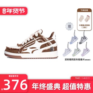 【白鹿同款】KILLWINNER 牛仔破碎流星 潮牌低帮板鞋子 棕色