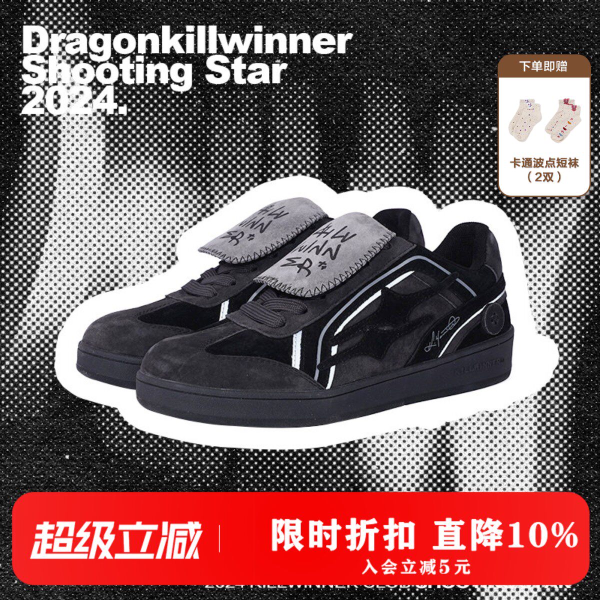 KILLWINNER 黑色德训鞋 复古时尚休闲低帮板鞋 男女同款 潮牌KW