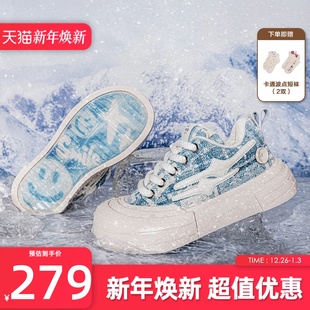 Smile KILLWINNER life 复古开口笑板鞋 笑脸鞋 吴世勋同款