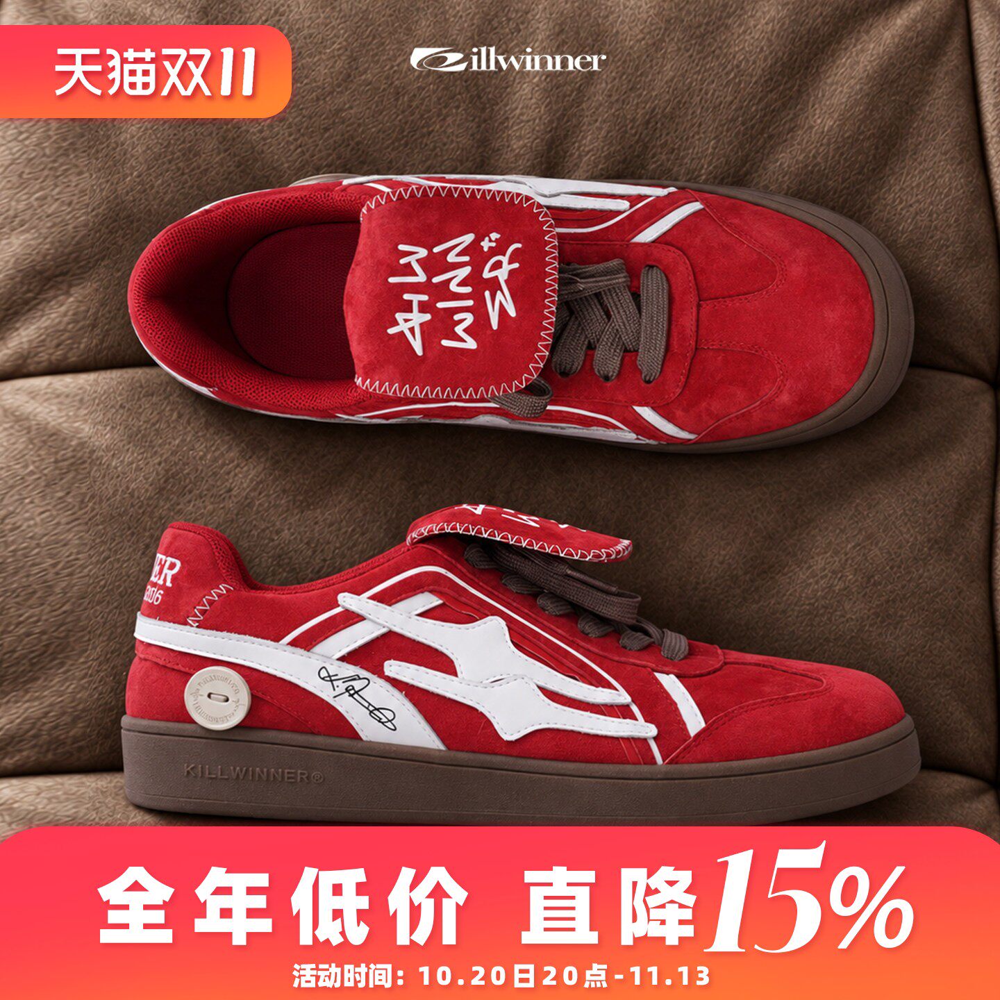 【赵昭仪同款】KILLWINNER 红丝绒德训鞋 低帮鞋 男女同款 潮牌KW